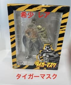 ダイブ製「圧倒造形 タイガーマスク リアルフィギュア」ゴールドカラー未使用 ダイブ製「圧倒造形 タイガーマスク リアルフィギュア」ゴールド