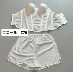 ホワイト ブラトップ ショートパンツ C70のサムネイル