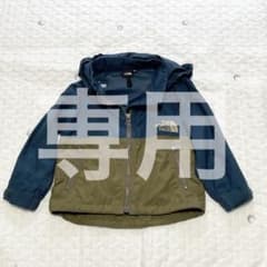 専用出品のサムネイル