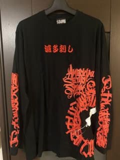 超レア　やっかい村興業　滅多刺し　包丁　ロンT 8851 YMK m51733072359_1.jpg?1767435431