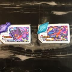ポケモンガオーレ　メガゲンガー　メガガブリアスのサムネイル