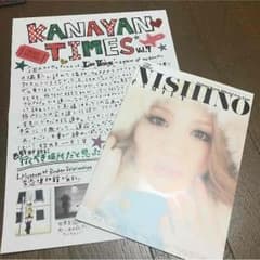 西野カナ 会報 Vol.7のサムネイル