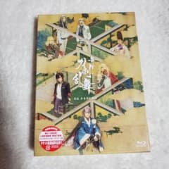 開封済み（未使用）舞台 刀剣乱舞 禺伝 矛盾源氏物語〈2枚組〉のサムネイル