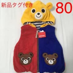 ミキハウス リバーシブル ベスト なりきり プッチー 80のサムネイル