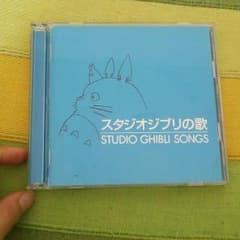 ジブリ アルバムのサムネイル