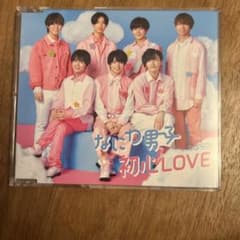 なにわ男子　初心LOVEセットのサムネイル