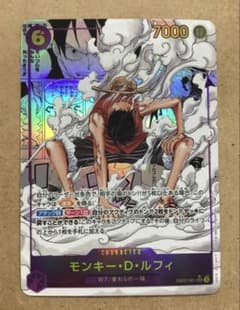ワンピースカードゲーム モンキーDルフィ ギア2 コミックパラレル