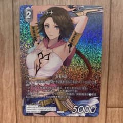 fftcg　PSA9 ユウナ　フルアート　星の涙 FFTCG】フルアートプレミアムカード紹介[星の涙] | トピックス