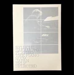 坂本龍一「Playing The Piano 2009 Japan」のサムネイル