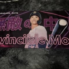 オリックスバファローズ 中川圭太選手 応援タオル - メルカリ