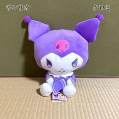 【新品】 サンリオキャラクターズ パジャマっこドール BIG タイプ1 クロミ
