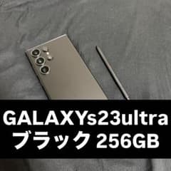 Galaxy S23 ultra ブラック 256GB t40のサムネイル