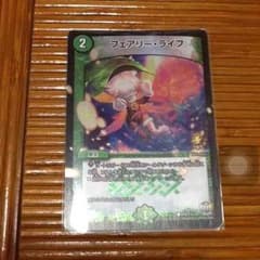 フェアリーライフプロモのサムネイル