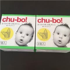 使い捨て哺乳瓶 チューボ 4個パック 2個セットのサムネイル