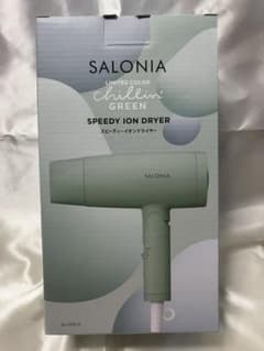 SALONIA スピーディーイオンドライヤー チリングリーン SL-013CGのサムネイル
