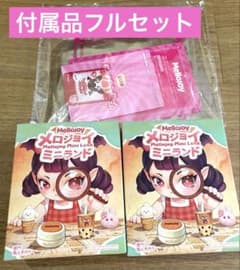 新品未開封 Mellojoy メロジョイ ミニランド未開封 2箱 - メルカリ