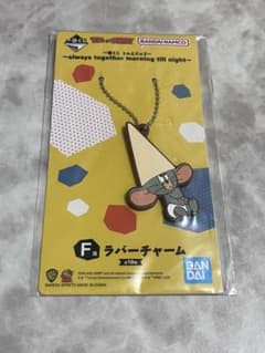 トムとジェリー　一番くじ　ラバーチャームのサムネイル