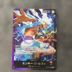 ワンピースカードゲーム モンキー・D・ルフィ リーダー - メルカリ