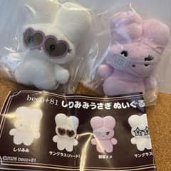beco+81 しりみみうさぎ ぬいぐるみ ガチャ サングラス/眼帯メメ