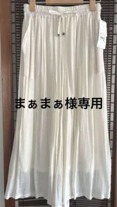 新品　白フレアパンツ　Sサイズのサムネイル