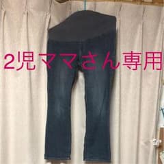 マタニティデニムのサムネイル
