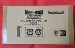 未開封ドラゴンボール フュージョンワールド チャンピオンシップセット