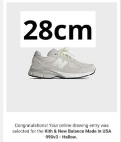 Kith & New Balance 990v3 hallow 28cm - メルカリ