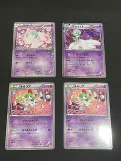 サーナイト進化ライン　SC シャイニーコレクションのサムネイル