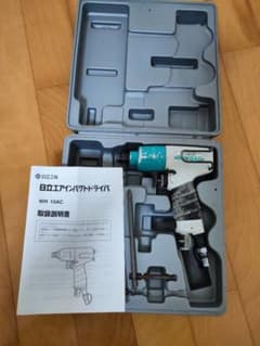日立工機　エアーインパクト　WH10ACのサムネイル