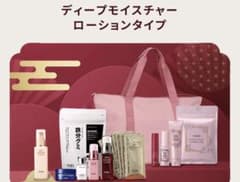 予約特典付き HABA ハーバー 福袋2026年 ディープモイスチャー