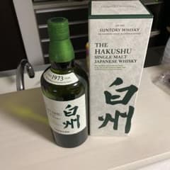 サントリー 白州 700ml 一本のサムネイル