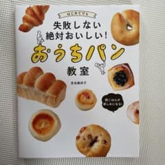 tamakoさん専用のサムネイル