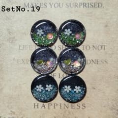 Set No.19 ネオブライスサイズ レジンアイチップ ハンドメイド - メルカリ