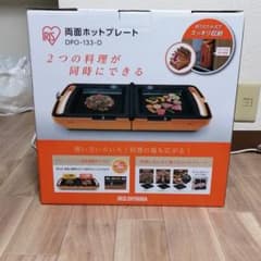 ホットプレートのサムネイル