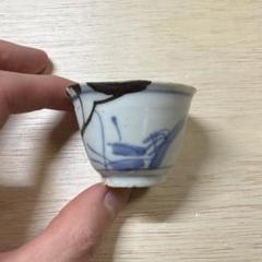 【最終値下げ】初期伊万里 盃 山水図 江戸初期 銀継ぎ 染付 古唐津 古伊万里 最終値下げ】初期伊万里 盃 山水図 江戸初期 銀継ぎ 染付 古唐津