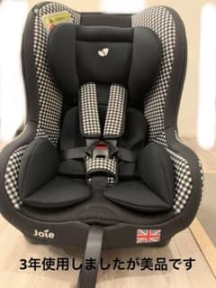 【中古3年使用】Joie チャイルドシート キャノピー付のサムネイル