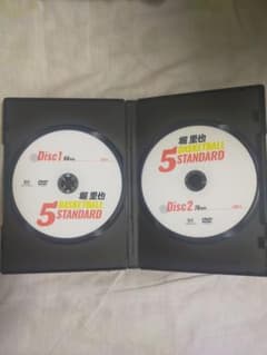 堀里也 BASKETBALL 5 STANDARDのサムネイル