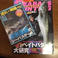 DVD・本・釣りのサムネイル