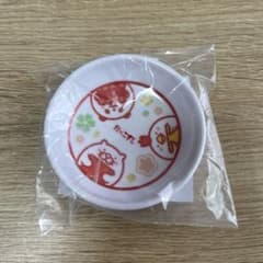 だっこずし 豆皿のサムネイル