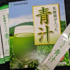 世田谷自然食品乳酸菌青汁７個のサムネイル