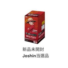 ワンピースカード　受け継がれる意思　新品未開封　Joshin当選品　テープカット ワンピースカード 受け継がれる意思 新品未開封 Joshin当選品 テープ