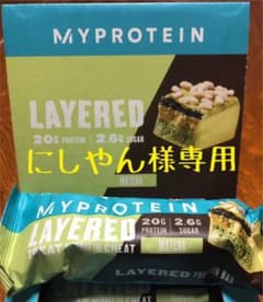 にしやん様専用のサムネイル