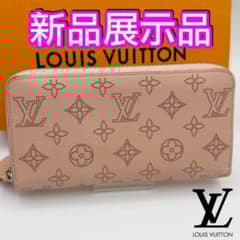 最新ICチップ ヴィトン財布 モノグラムマヒナ ジッピーウォレット  