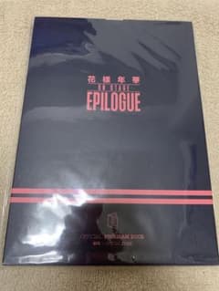 BTS 花様年華　エピローグ　オンステージ　プログラムブックのサムネイル
