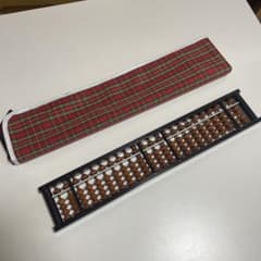 そろばん 長尺タイプ ケース付きのサムネイル