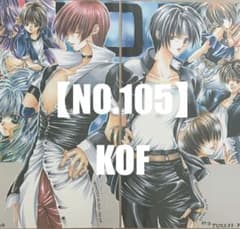 限定お値引中★尚月地 同人便箋 300枚セット 天使館 造花屋敷 ジブリ 他 ④【NO.105】尚月地 同人 便箋 便せん KOF 尚 月地 天使館 - メルカリ