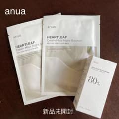anua アヌア　　アンプル　シートマスク　セットのサムネイル