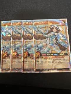 P・M レノアール オーバーラッシュレア 4枚セット - メルカリ