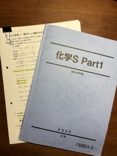ゆい様 リクエスト 2点 まとめ商品のサムネイル