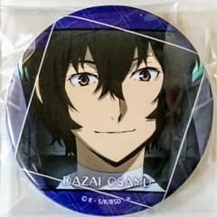 Thumbnail of 文豪ストレイドッグス 太宰治 トレーディング缶バッジ